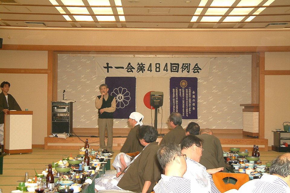 2004年02月例会