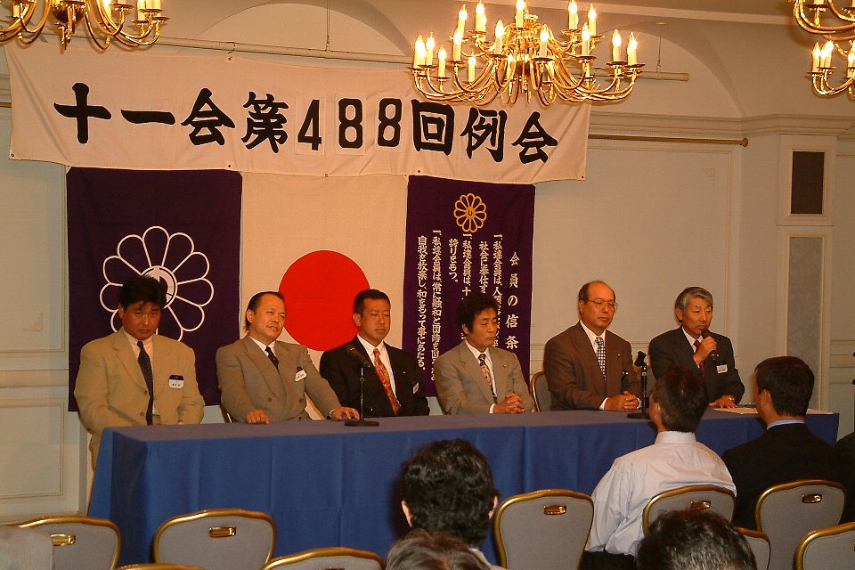 2004年06月例会