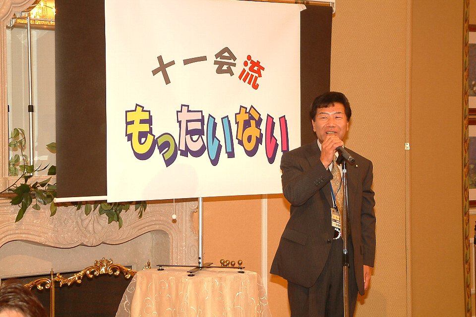 2006年06月例会