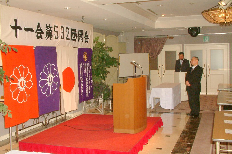 2008年02月例会