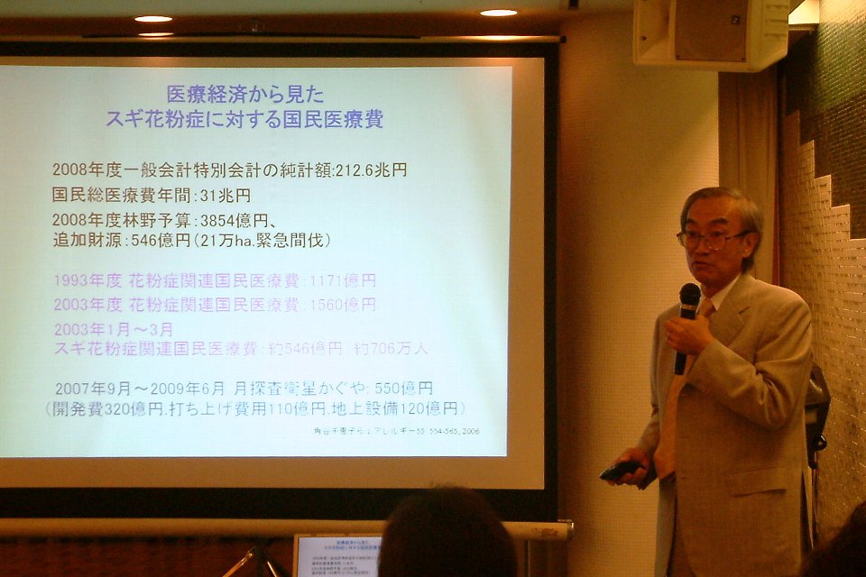 2009年07月例会（第549回）