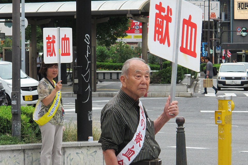 2014年09月献血会（第76回）